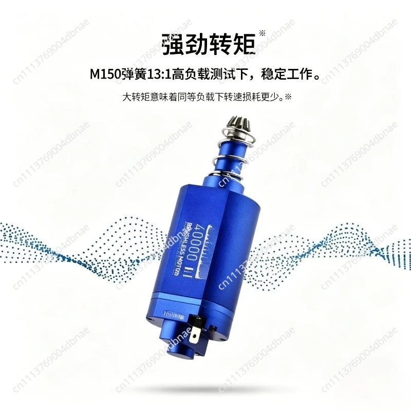 Brushless Motor, High Torque and Low Heat Response Fast 40000RPM Long Axis Motor