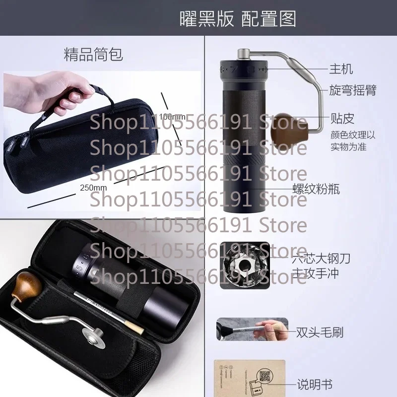 Special Manual Coffee Grinder 48mm burrs finer adjustment mechanism primarily designed for pour-over