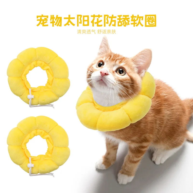 

Cat Anti-Escape Lightweight Soft Neutering Comfortable Thin Shame Collar