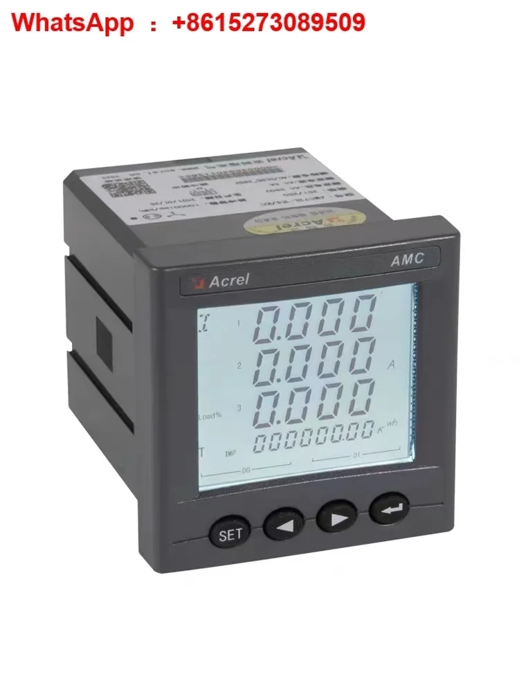 

AMC72L-E4/KC Drawer Cabinet Low Voltage Multifunctional Meter Opening 67 * 67mm Factory Direct Sales