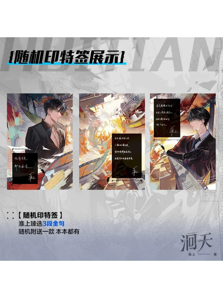 Libro-Winshare Haotian