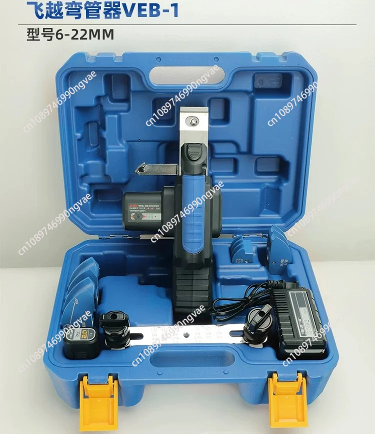 Lithium battery combined pipe bender VEB-1 electric copper pipe bender 6-22MM air conditioner