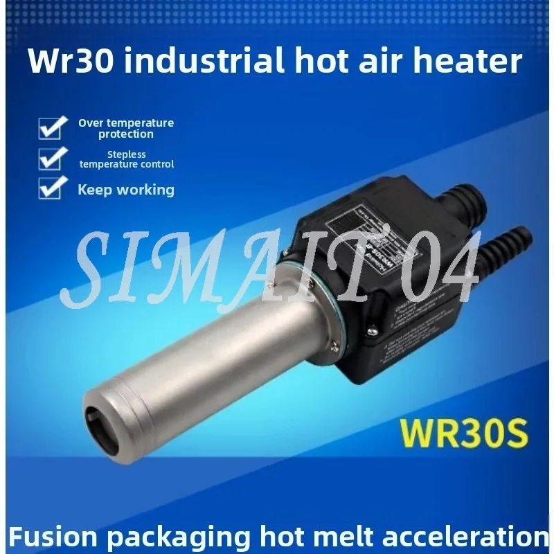 Blow Heater WR30-B 230V 3300W Temperature Control, Tail Sealing Machine Paper Cup Machine Blow Heater
