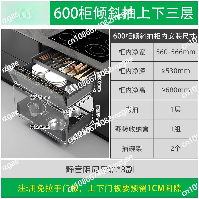 Kitchen Can Easily Pull The Basket, and The Cabinet Is Tilted To Draw The Dishes and Pull Basket At Will