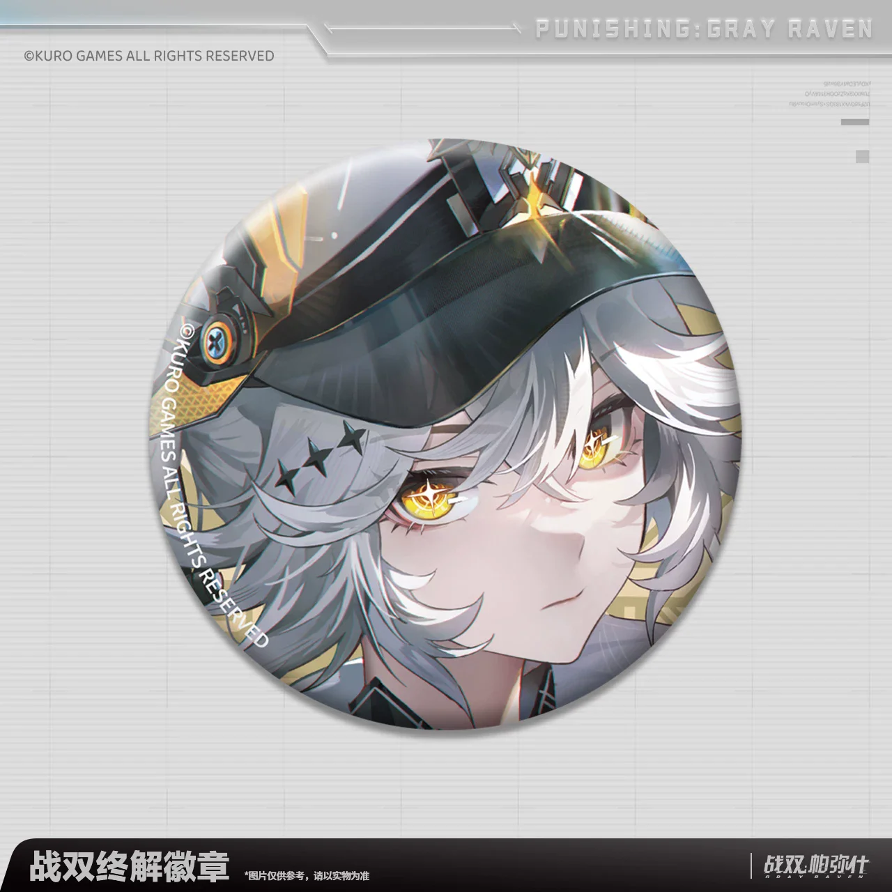 Official Punishing  Gray Raven Cosplay Karenina  Blazing Voyage Helentine  RequiemFinal Resolution Badge Gaming Merchandise