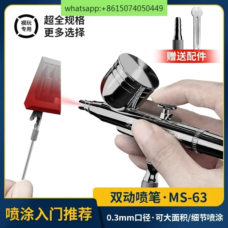 Figure model double action airbrush 0.3mm caliber up to painting painting tool paint art nail art spray gun