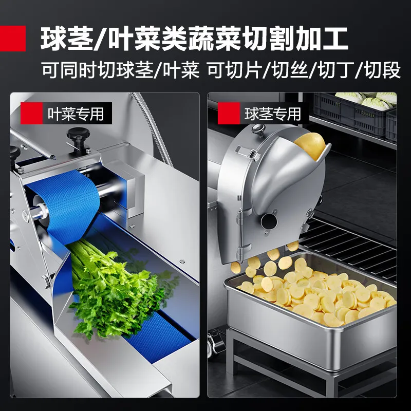 Commercial vegetable cutter, automatic slicing, dicing and shredding, potato slicer DQC101