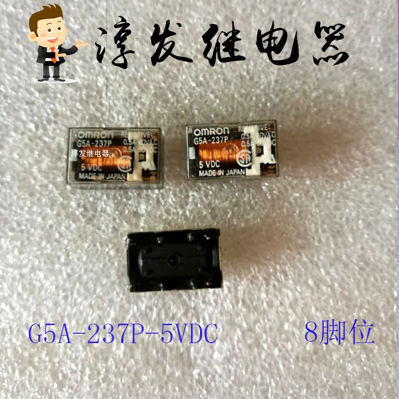 G5A-237P-5Vdc 8 5V …