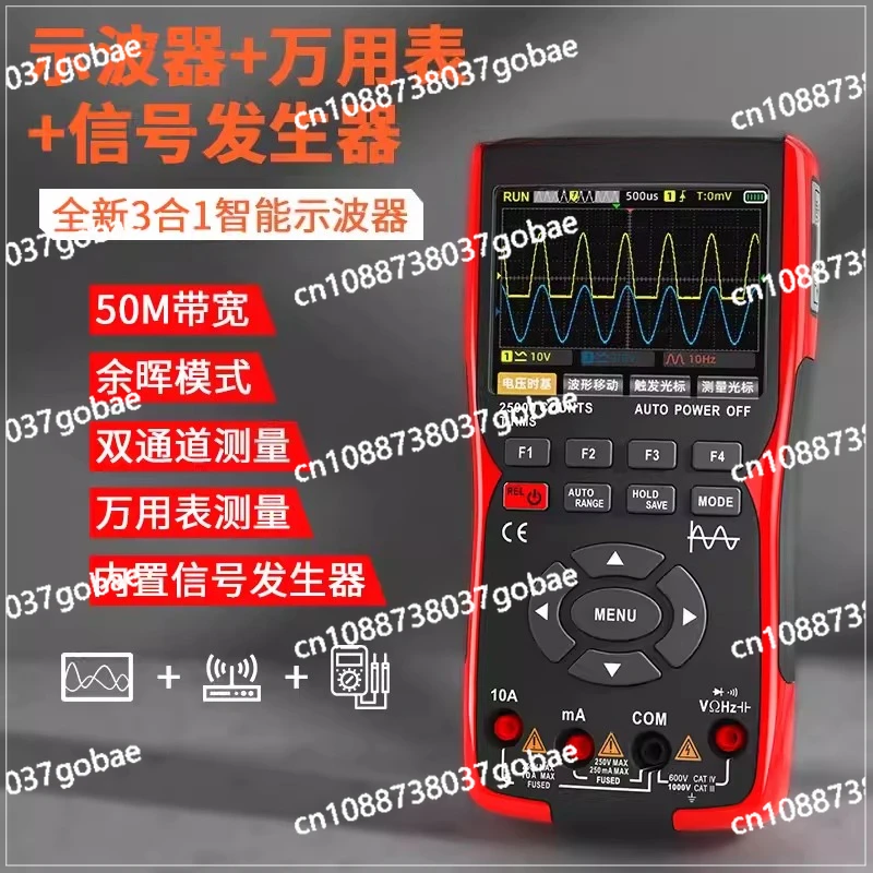 703S handheld dual-channel oscilloscope multimeter three-in-one high-precision portable