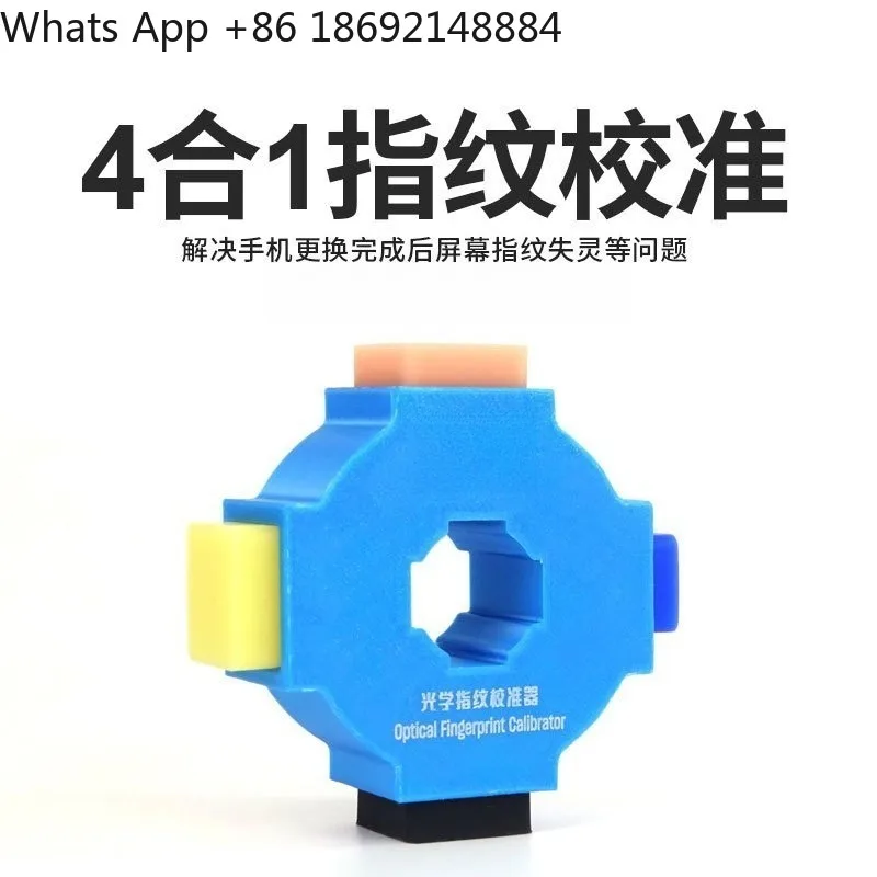 

Optical fingerprint calibrator Mobile phone screen correction tool