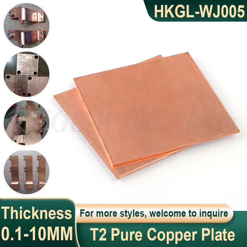 

Thick 0.1-10mm T2 Copper Plate 99.9% Pure Copper Sheet Copper Metal Plate Length=10-300mm,Customizable