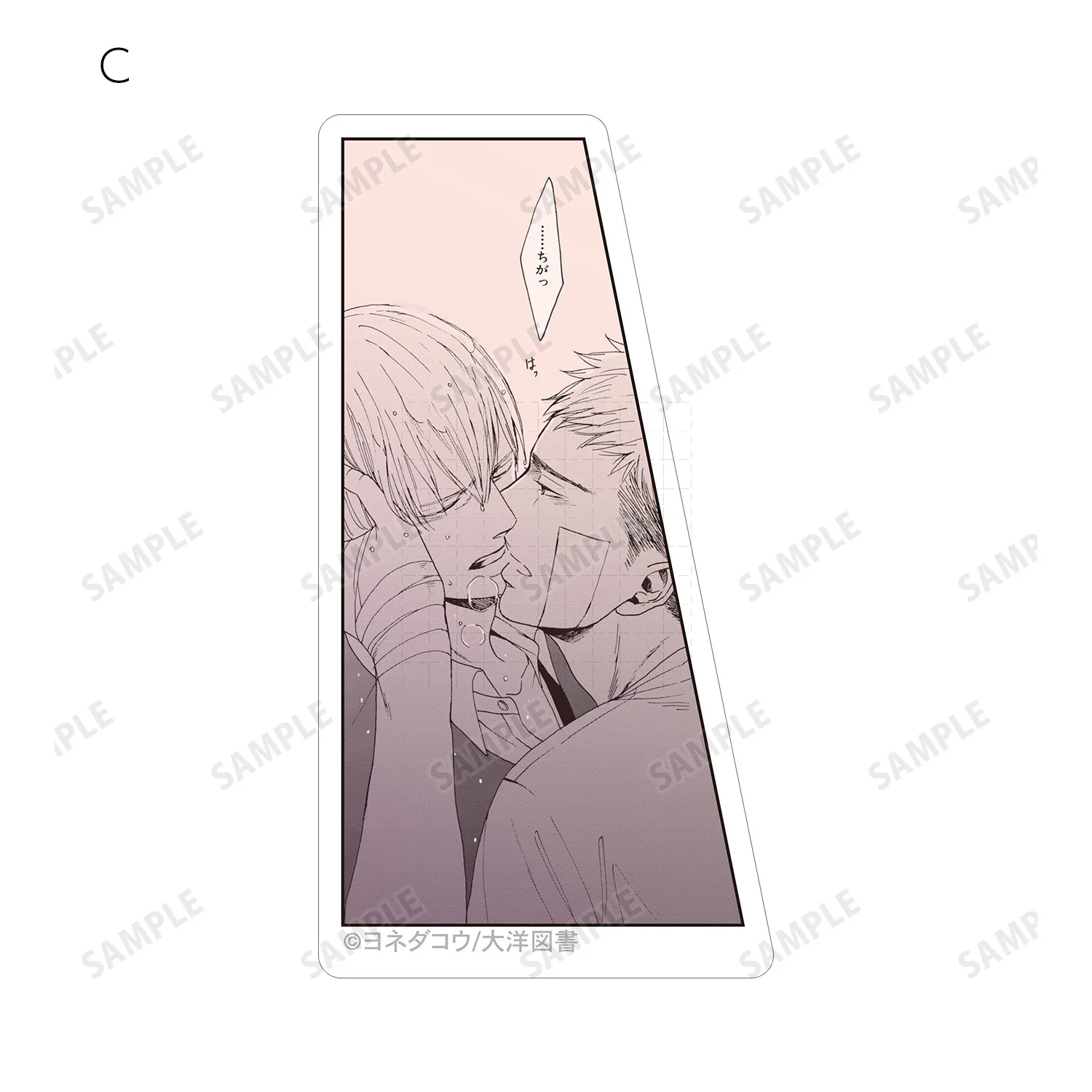 Spiel Chikara Kageyama Yashiro Domeki Acryl Stand Figur Puppe Anime Schlüsselbund Modell Platte Cosplay Spielzeug für Geschenk