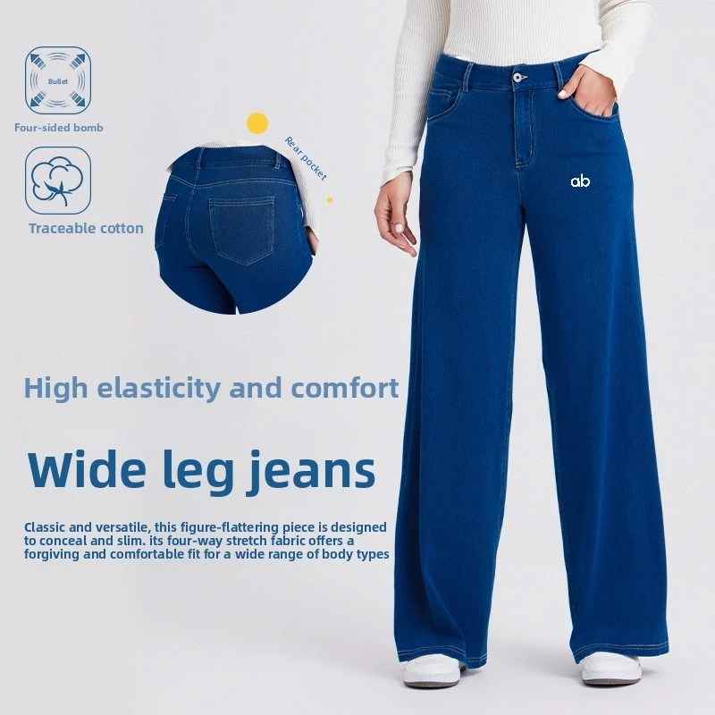 New High Waist Button Closure Wide Leg Denim Jeans Women High Elastic Tummy Control Slim Fit Dual Pockets Fitness Casual Pants