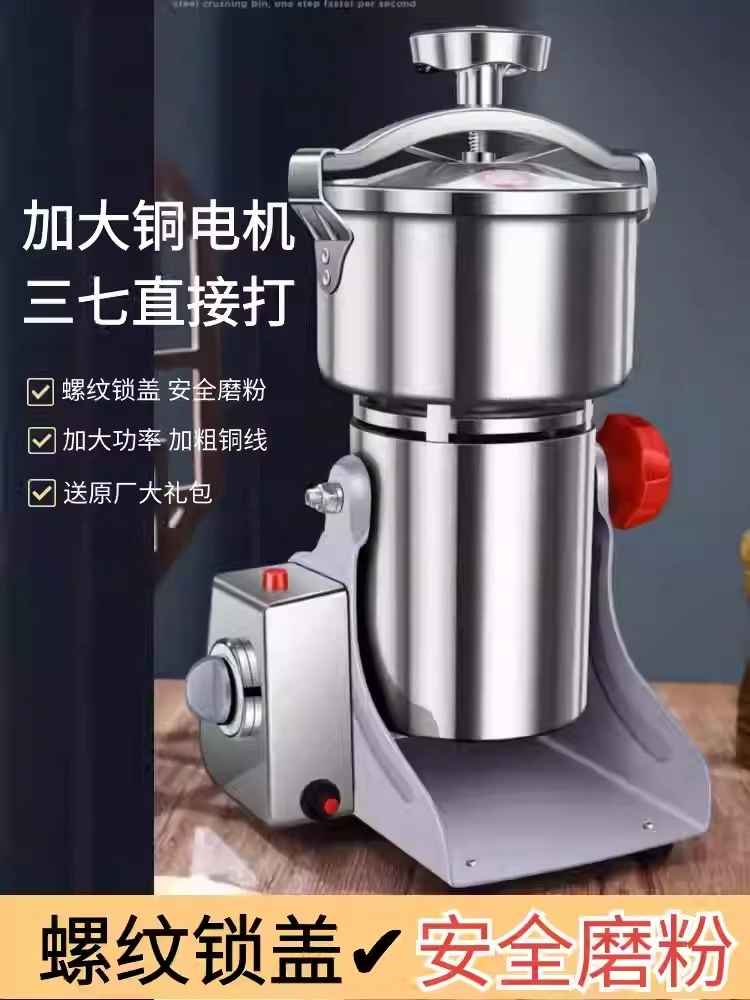 Grinder Chinese Herbal Medicine Powder Machine Ultra-fine Grinder