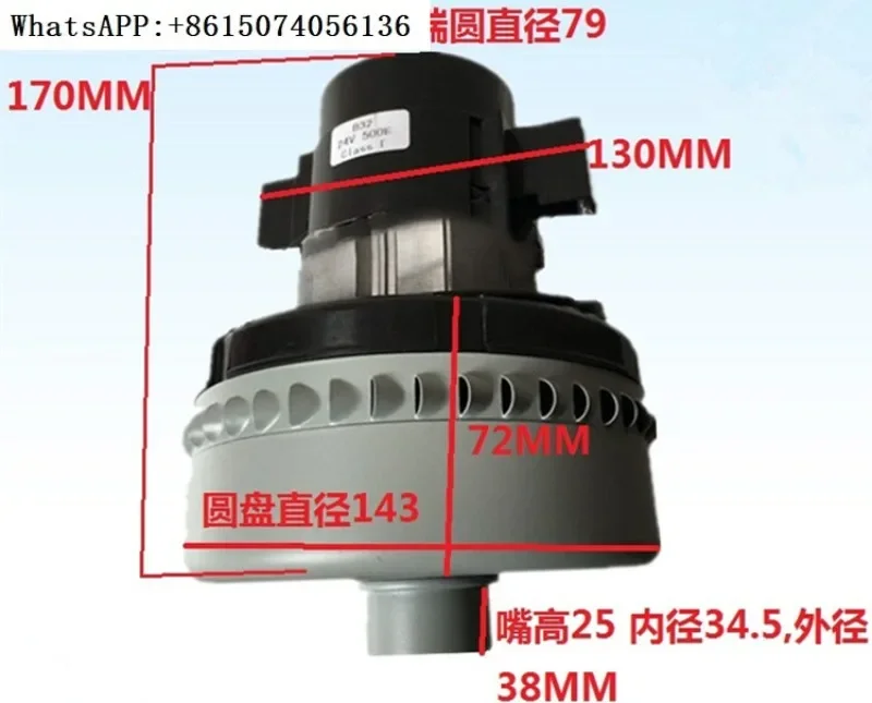 Original B32-24V36V220V motor of water  of washing machine 500W 550W1200W motor of mopping machine.