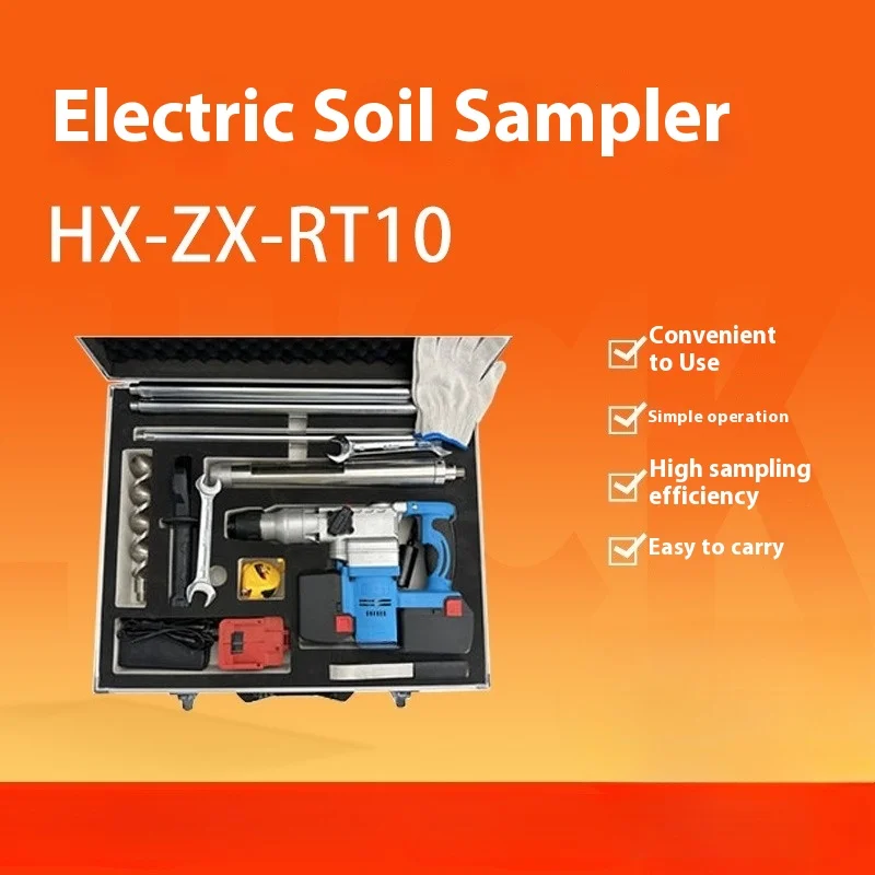 

HX-ZX-RT10 Electric Soil Sampler