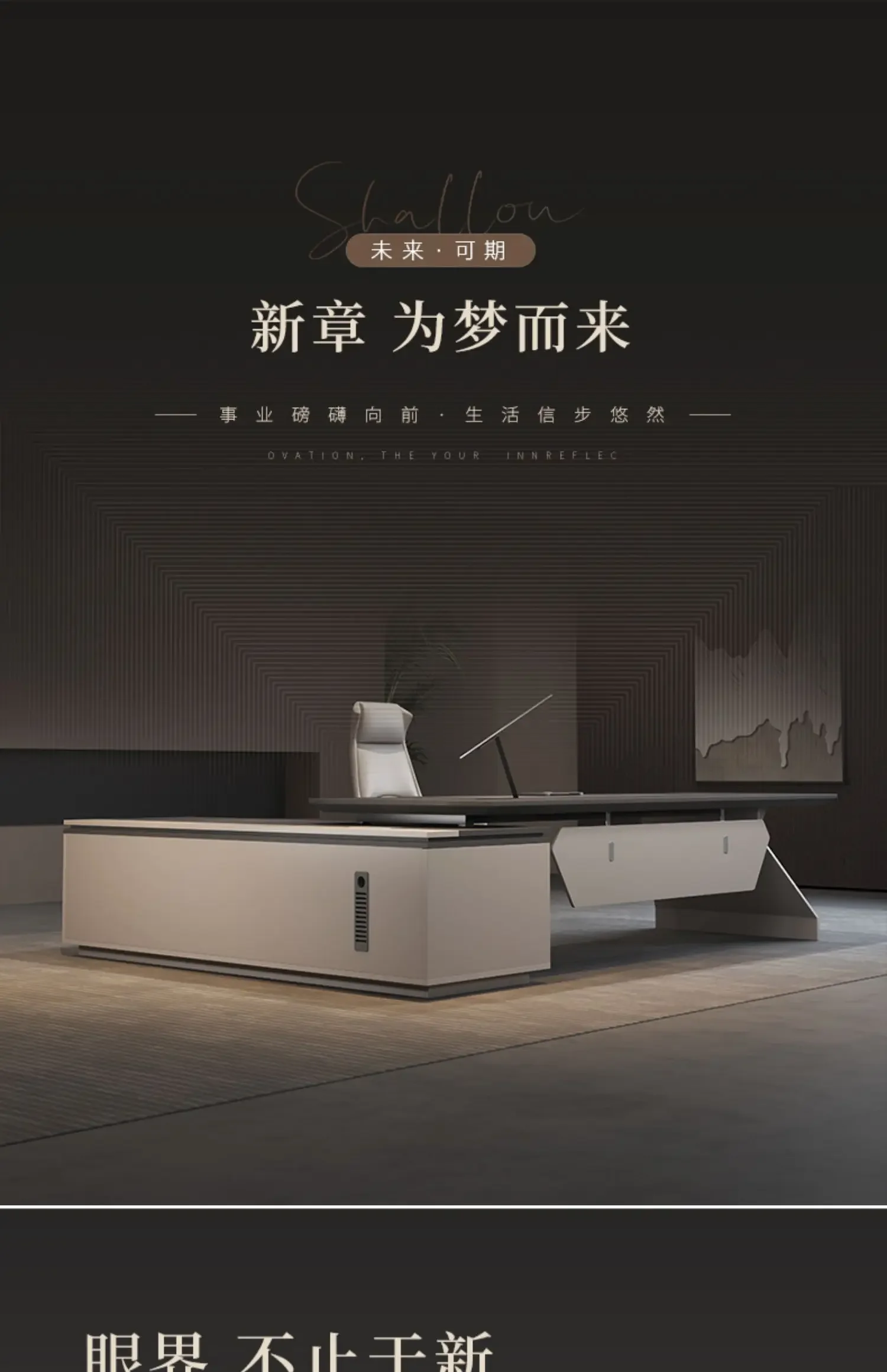 

Boss table Simple modern general manager's room President's single desk Light luxury high-end desk Office furniture