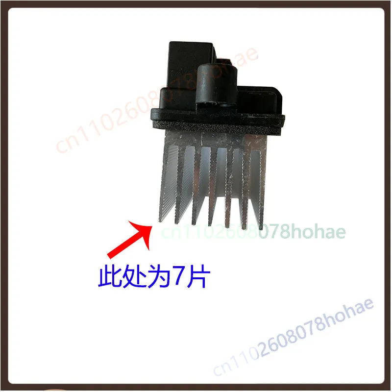 1PCS Blower Motor Heater Resistor 8103032‑C5100 C3100 For Dongfeng Tianlong KL KR Heavy Truck AC Speed Control Module