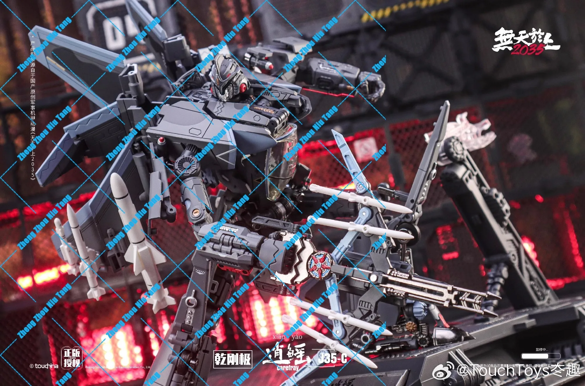 Jiugangji Lutador De Brinquedo, Preto Apple Design, Brinquedo Coleção Presente, Jingang, J-35-C, Xiaolu, Em estoque