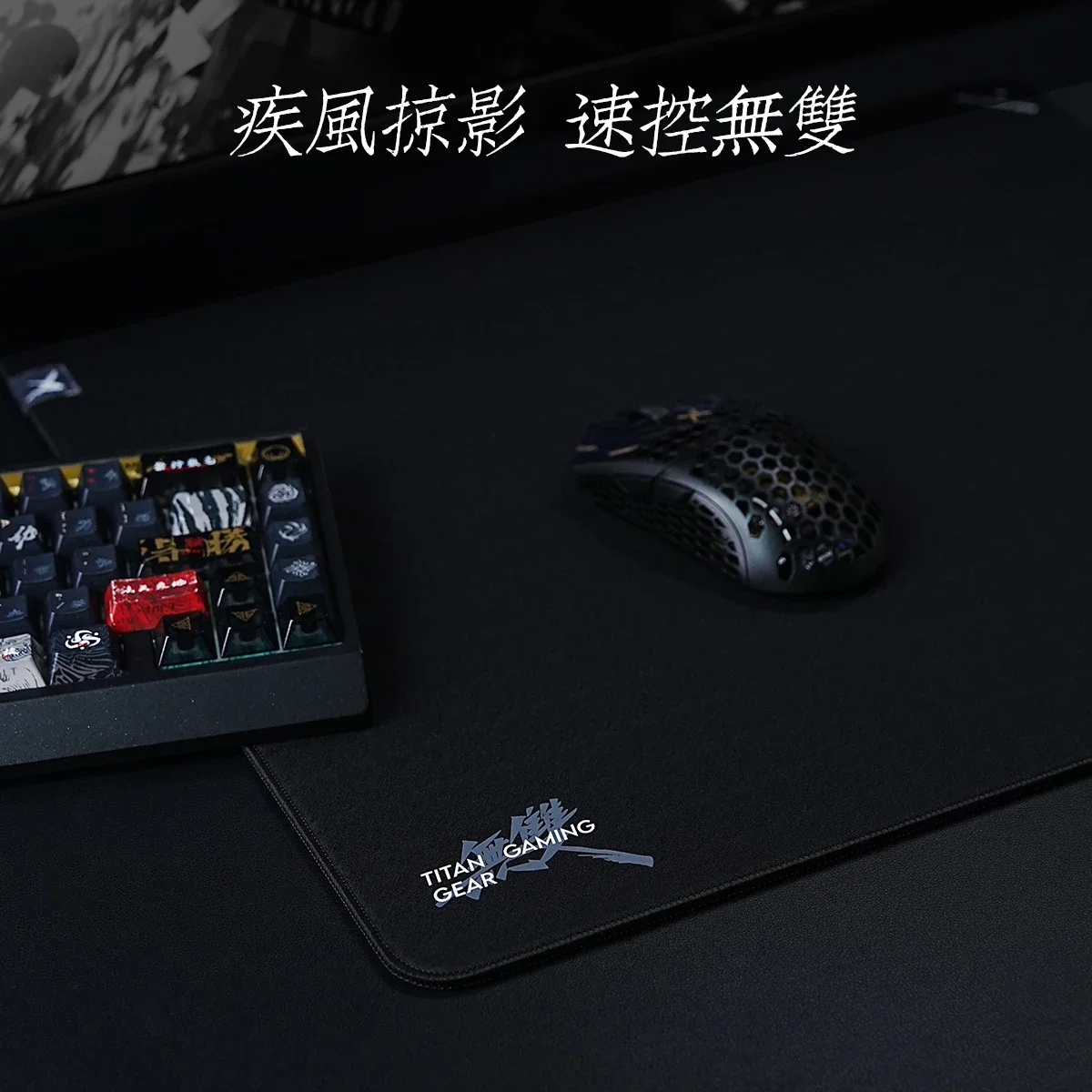 

TitanNation WuShuang Rubber Mouse Pad Smooth Speed Proof PC FPS Gaming Mouse Pads Similar ARTISAN HAYATE OTSU GAMING GEAR Gift