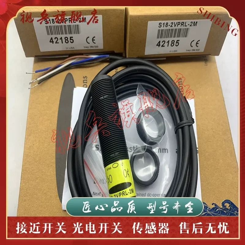 Photoelectric Switch Sensor for T18-2VNRL T18-2VPRL T18-2VPDS T18-2VNDS T18-2VPLP T18-2VNLP 2M