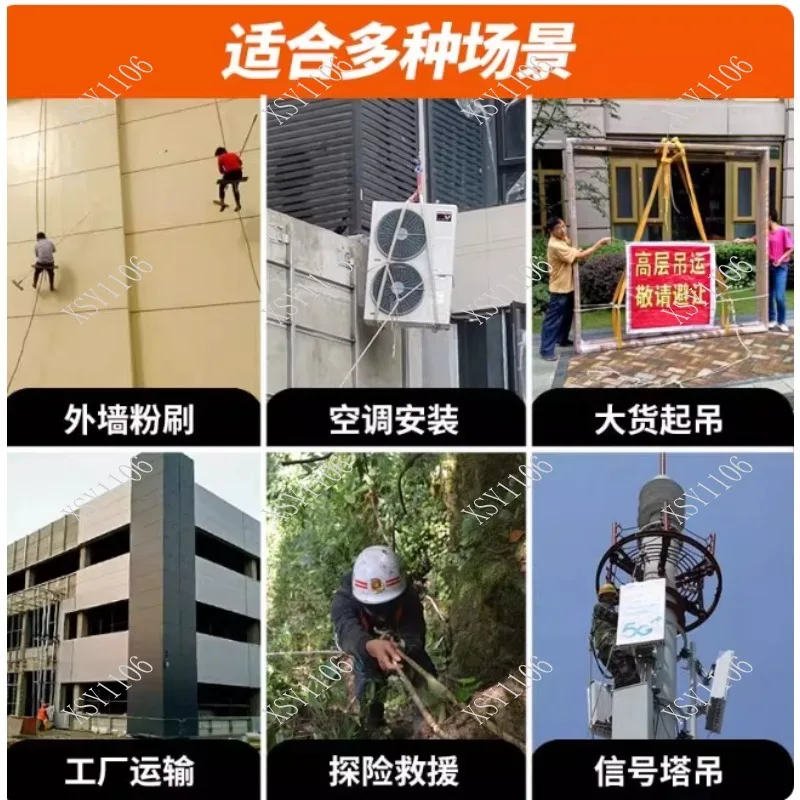 

Перезаряжаемый электрический канатный подъемник с дистанционным управлением для высотных работ, установки кондиционеров и подъема грузов