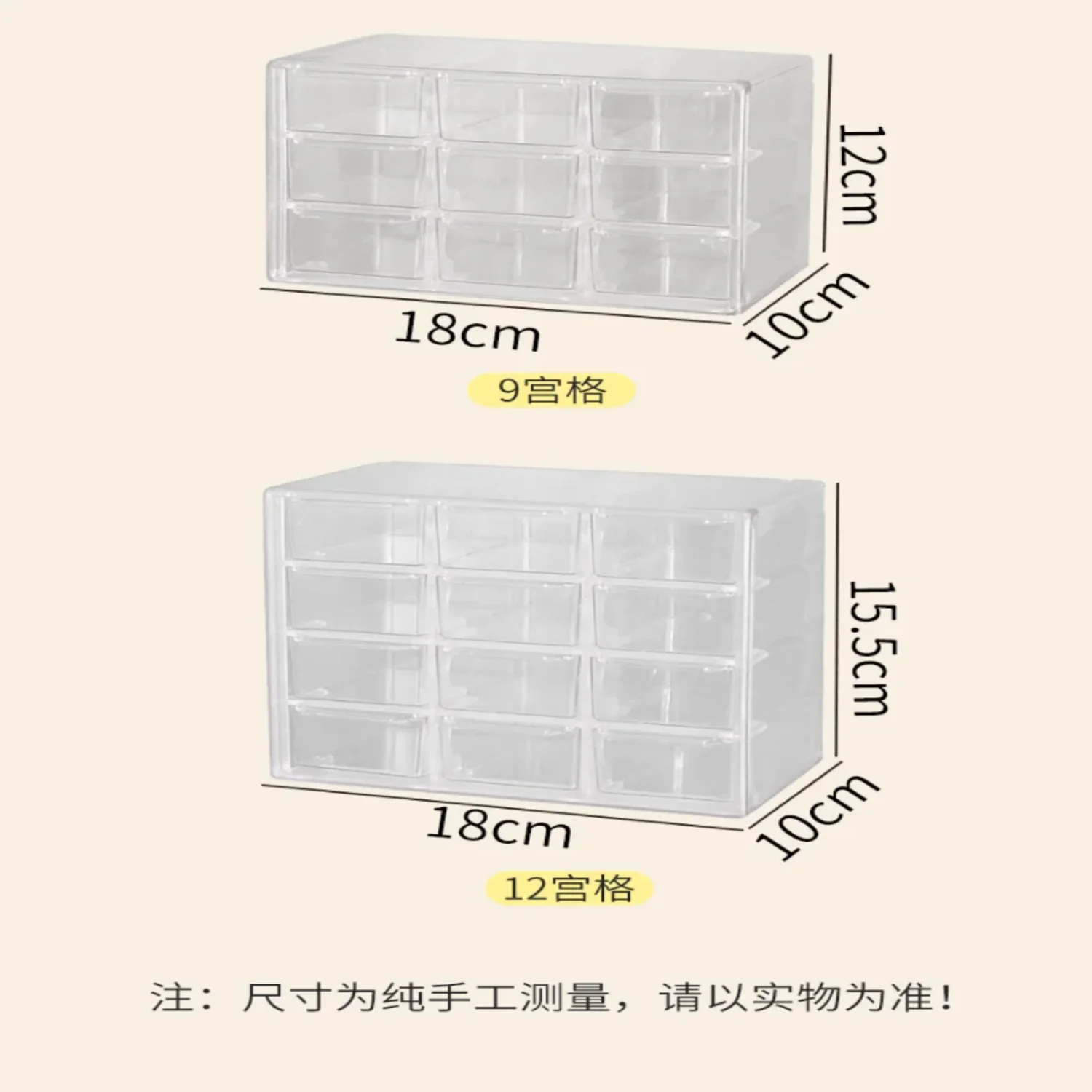 美容コンタクトレンズボックス毎日使い捨てコンタクトレンズキャビネットマルチグリッド大容量アイラック透明ボックス