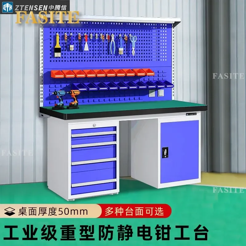 For Stainless Steel Anti Static Workbench Tool Maintenance Inspection Table Workshop Fitter Operation Laboratory Multi