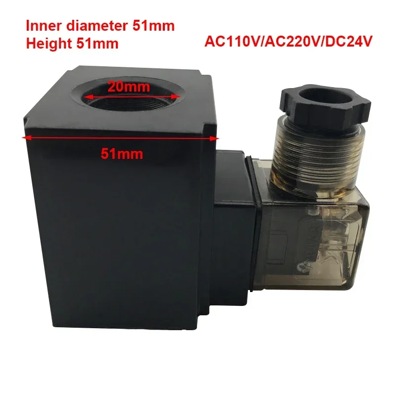 NORTH Oil Research Type Solenoid Valve Coil Inner Diameter 20mm Height 51mm Square AC110V AC220V DC24V