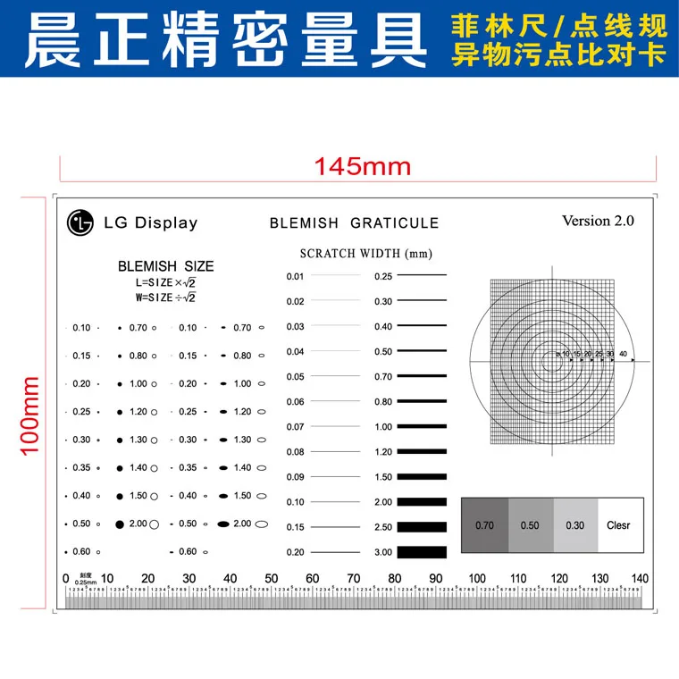 Dot and Line Gauge LG Tainted Point Gauge Measuring Tool Quality Inspection Area Gauge Transparent