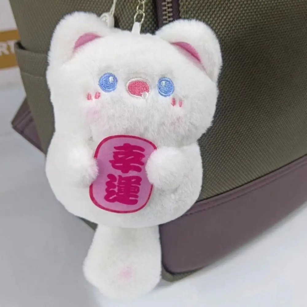 Squeaking Cat Plush Pendant Long Tail Lucky Words Cartoon Cats Plush Keyring Lovely Soft Kitten Doll Plush Keychain Birthday