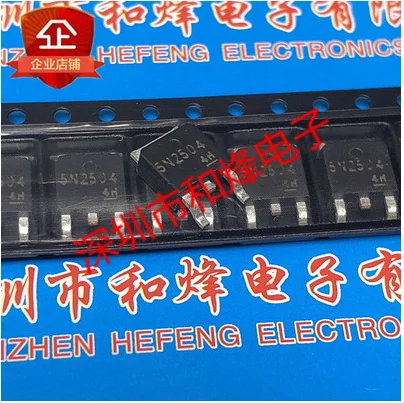  50PCS 100PCS H5N2504DS 5N2504  TO-252 250V 7A