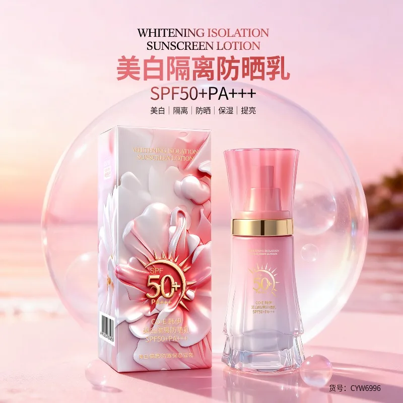 lightweight-broad-spectrum-brightening-sunscreen-oil-control-hydrating-face-lotion-moisturizing-primer-daily-wear