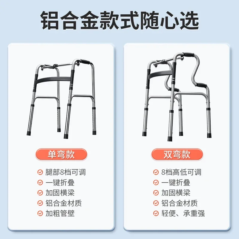 Walker for the elderly, genuine rehabilitation, aid, walking device for fractures, artifact, light walking and s