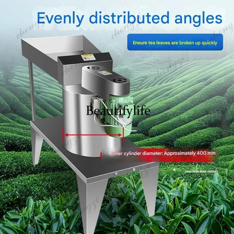 A81 Stainless Steel Tea Block Dissolving Machine Vibrating Crusher For Black Green Post Rolling Processing Tea Equipment