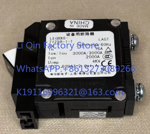 Picture 4: AIRPAX Ebbers 10A 16A 20A 1P 250V 80VDC Equipment Circuit Breaker Air Switch  1PCS