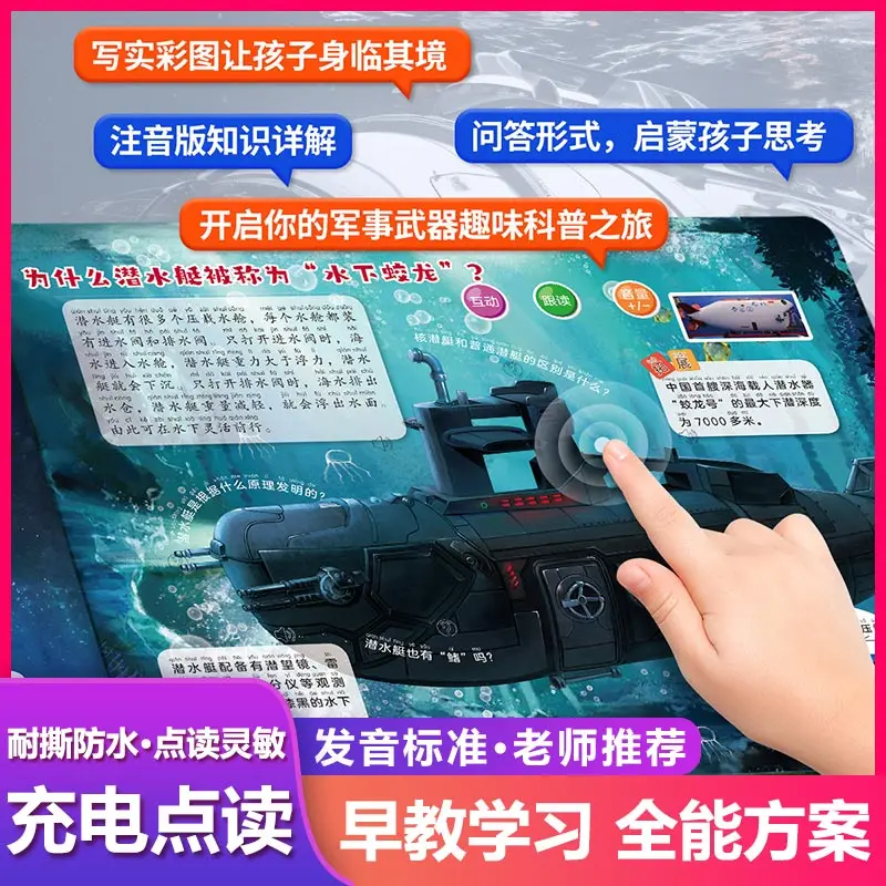 Interactive Audio Enlightenment Book, Talking Chinese Character Pinyin Sound Book for Children, Fun Encyclopedia and Nursery