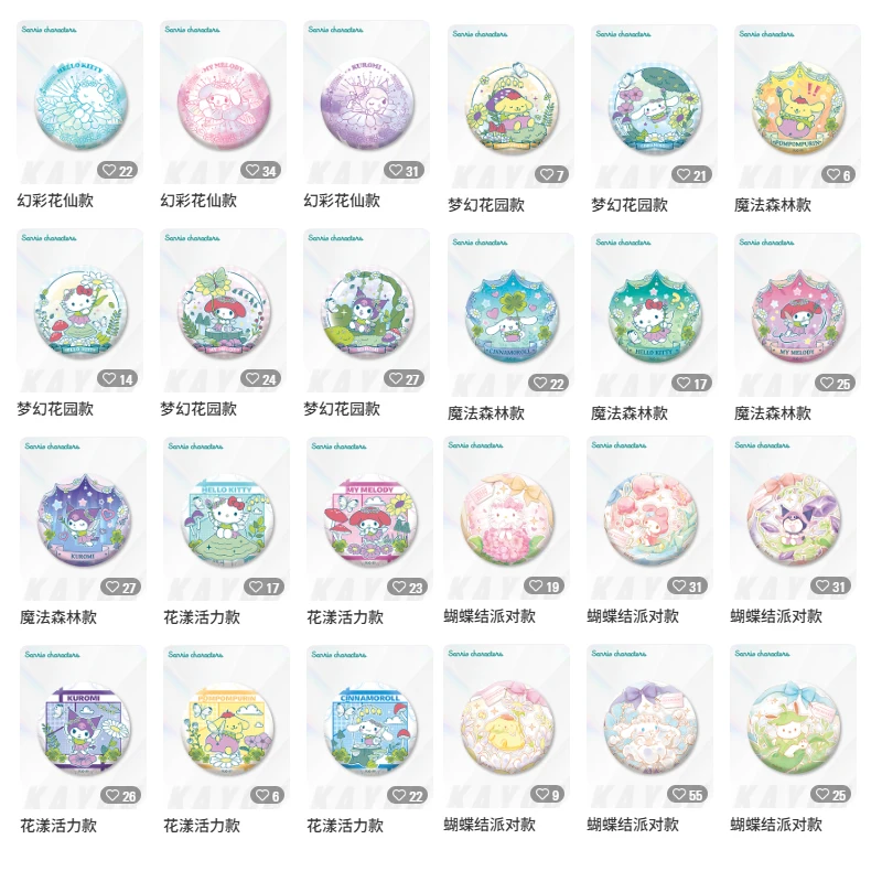 Original KAYOU Sanrio Characters Tin Badge Collection Vol2 Cute Collectible Pin Anime Official Premium Gift Set
