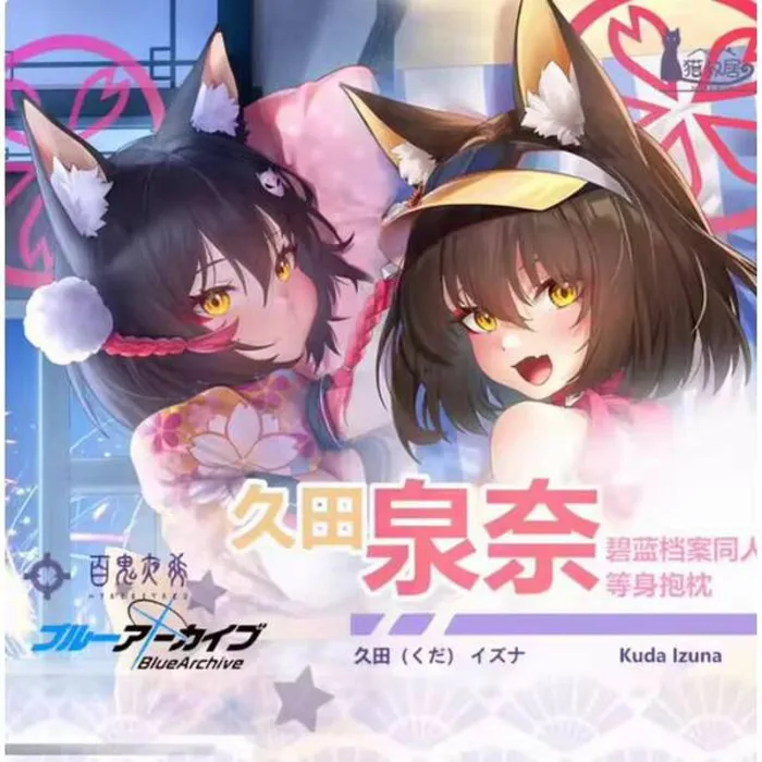 

Anime Blue Archive Kuda Izuna Sexy Dakimakura Hing Body Case Otaku Male Pillow Cushion Bed Linings Gifts MSJ 1