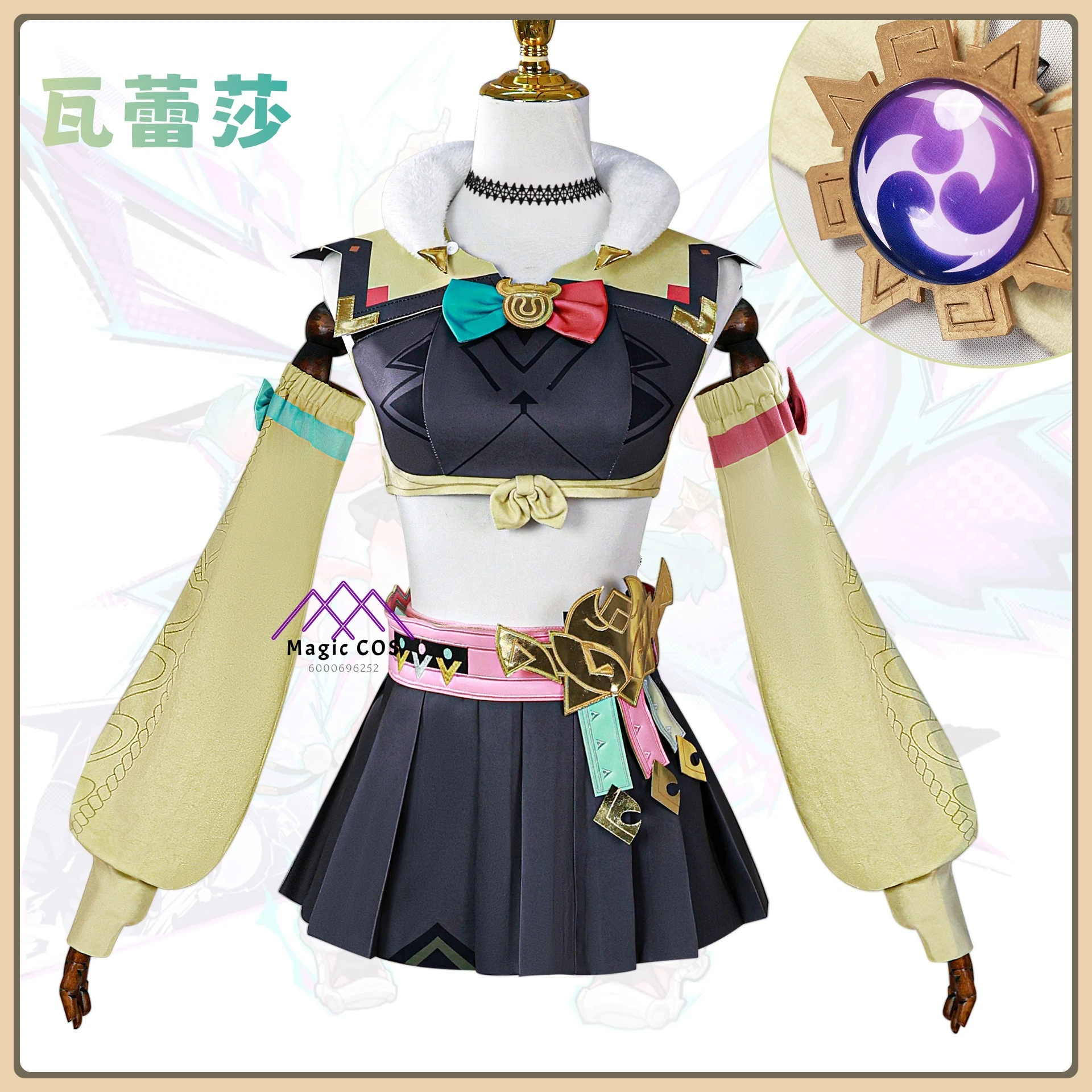 أزياء Game Genshin Impact Valesa التأثيرية أزياء Natlan Warrior أنيمي مجموعة كاملة من ملابس الرسوم المتحركة الهزلية عالية الجودة للحفلات #1