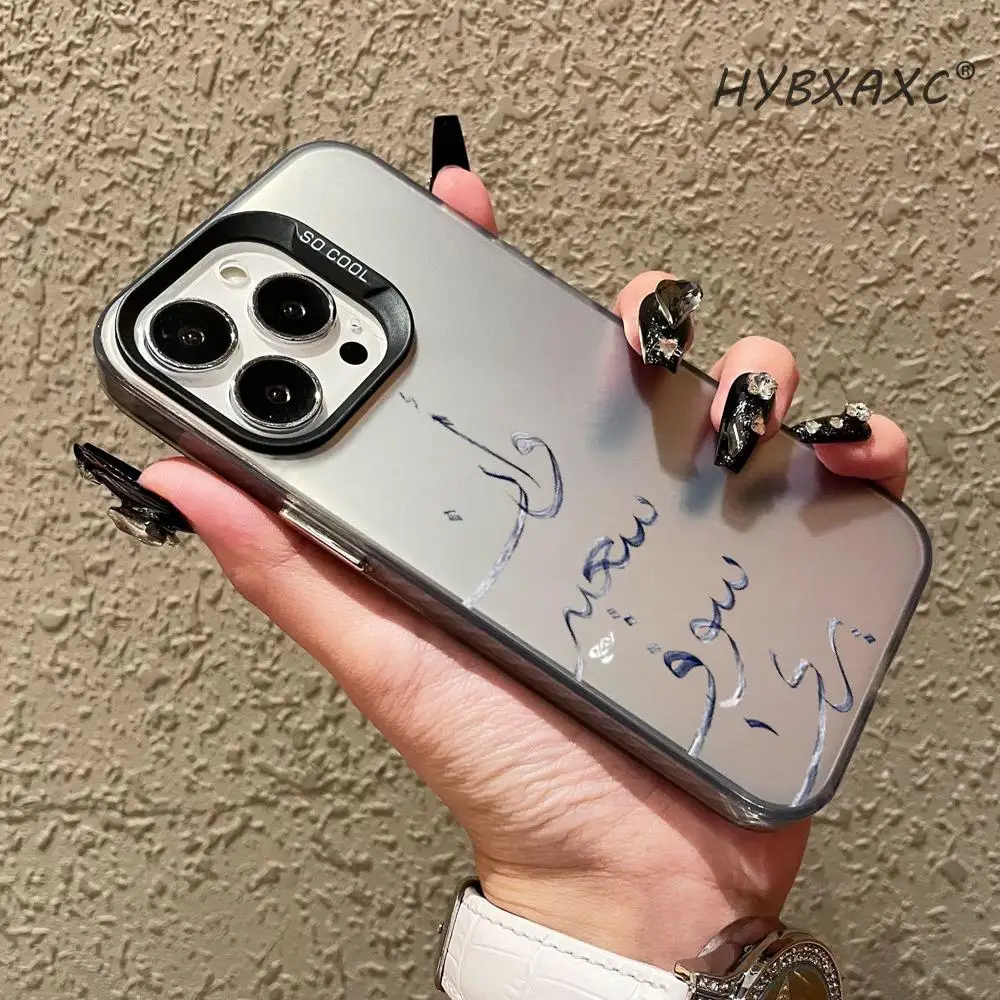 HD Elegant Arabic Calligraphy Phone Case FOR IPhone 17 16 15 Pro MAX 14 13 12 16e 15Pro Plus Shell 17Air Silver Shell IMD Covers view 2