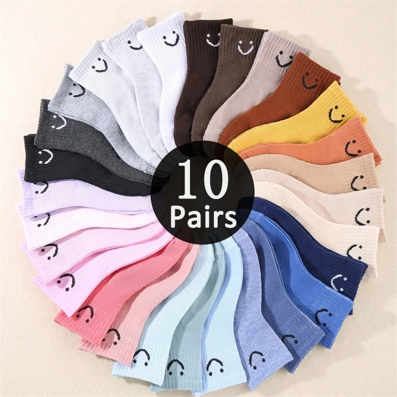 10 Pairs of Cute Solid-Color Smiling Face Pattern Children's Mid-Calf Socks, Suitable for Boys and Girls Socks