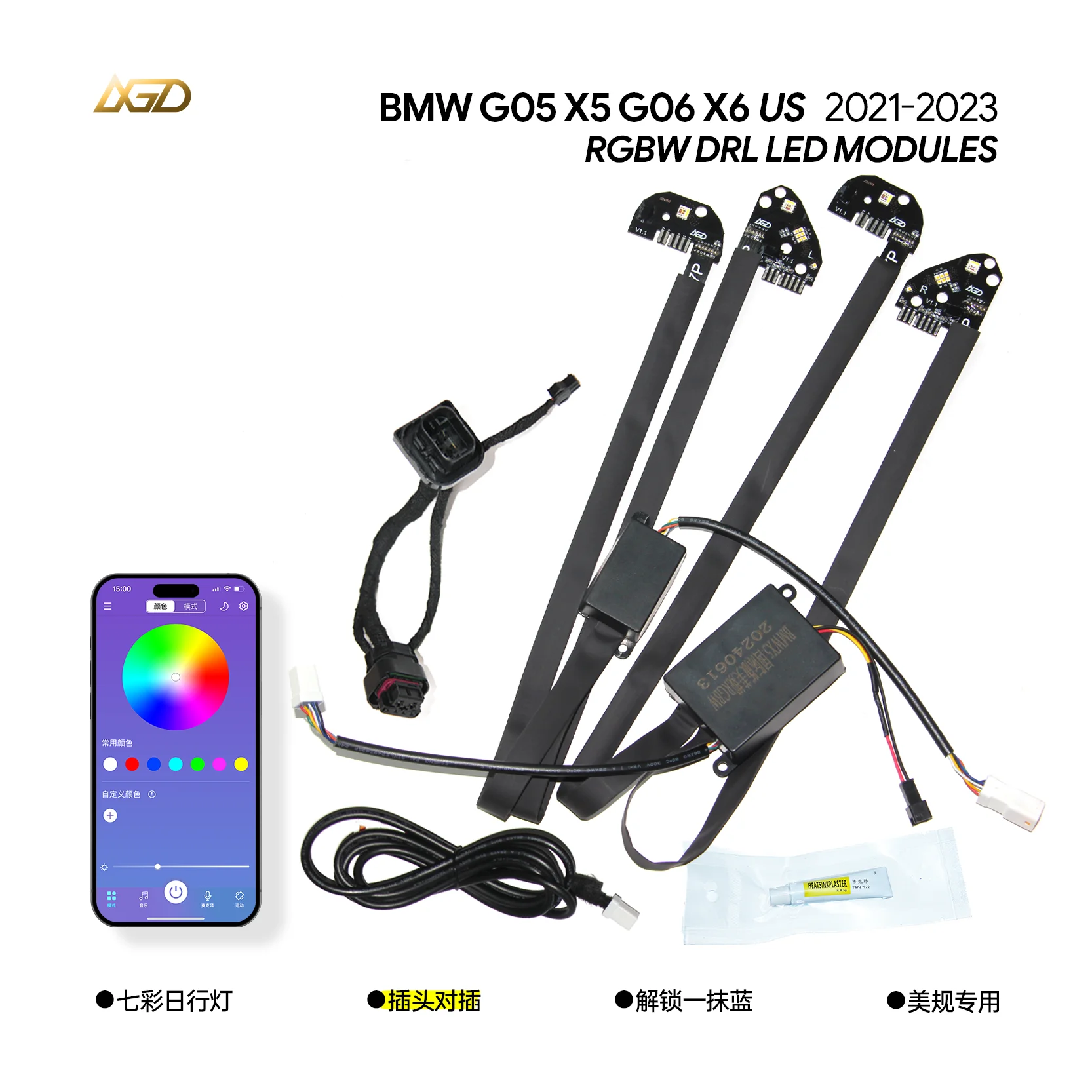 وحدات RGBW DRL LED لسيارات BMW X5 G05 X6 G06 F95 F96 Pre‐LCI 2019-2022 للمصابيح الأمامية بالليزر تناسب إصدار الاتحاد الأوروبي