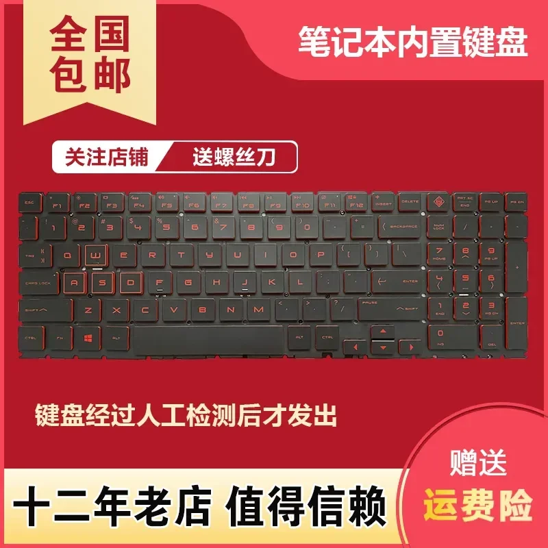 Teclado de repuesto para HP Shadow Genie 4 5 Pro 15-DC 15-DH TPN-Q211 C143