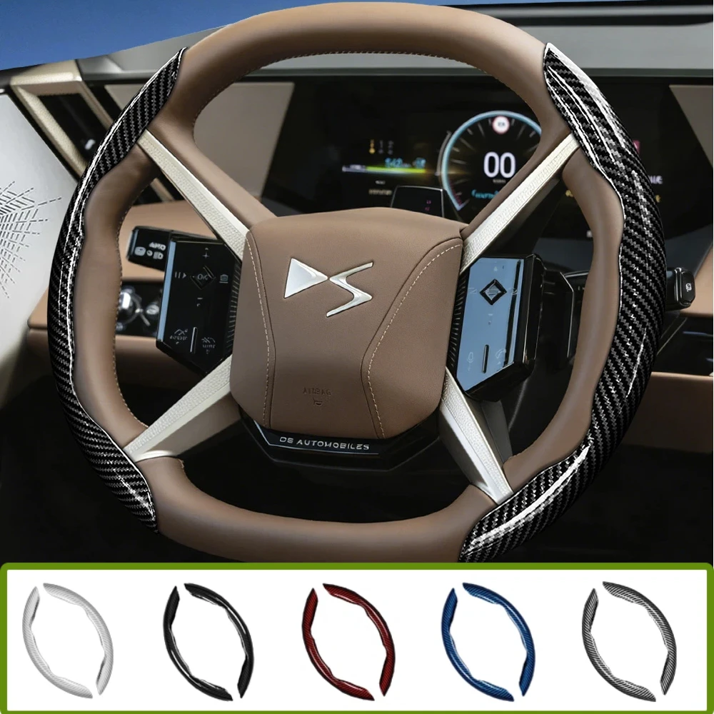 Suitable for Ds Carbon Fiber Texture Steering Wheel Cover with Segmented Quick-Release Design