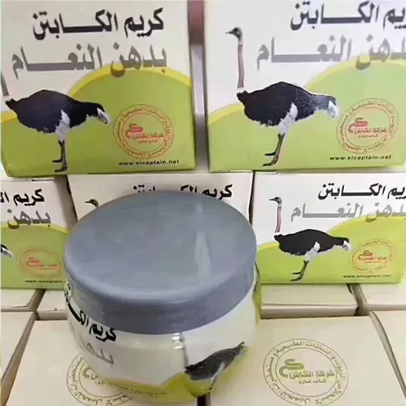 Egyptian Original Ostrich Oil, Relieve Body Neck, Back, Knee Joint Body Care Massage 60g Bottle