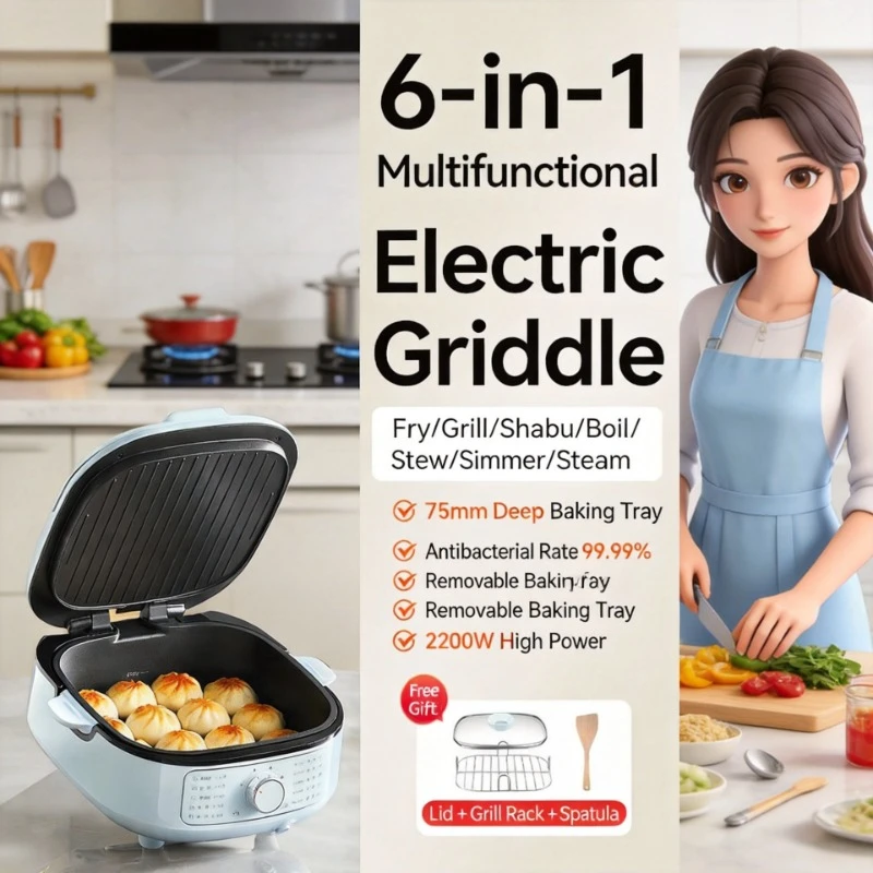 2200W Double Sided Heating Electric Baking Pan Detachable Crepe Pancake Pizza Maker Household Cooking Machine