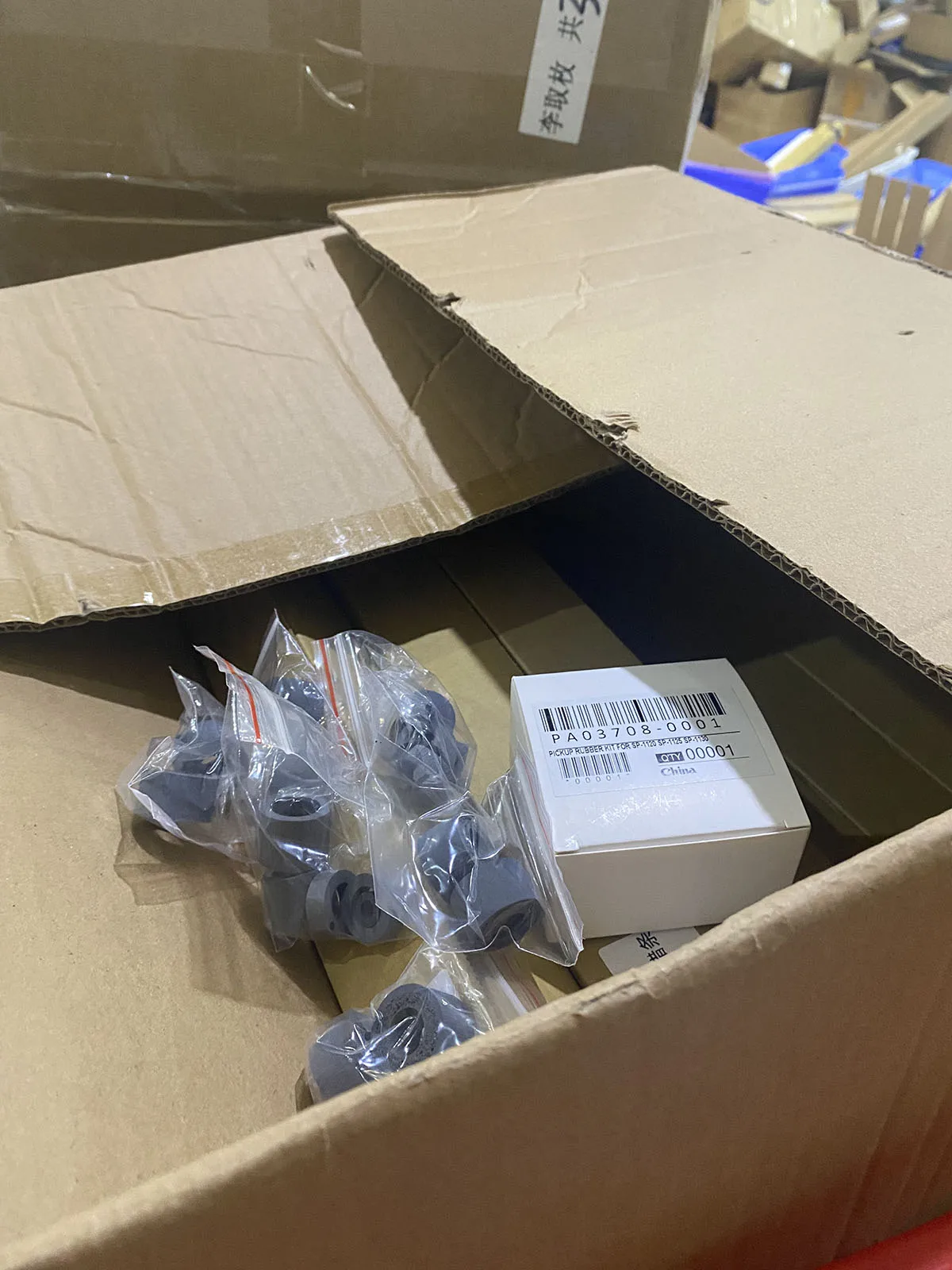 

1SET X PA03708-0001 Pickup Roller Pick Roller + Brake Roller Tire Set for Fujitsu SP-1120 SP-1125 SP-1130 SP1120 SP1125 SP1130