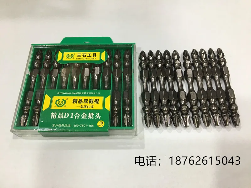 S2 Steel Electric Magnetic Cross Impact Head, Screwdriver Hand Drill Extended Screwdriver Head,10pcs