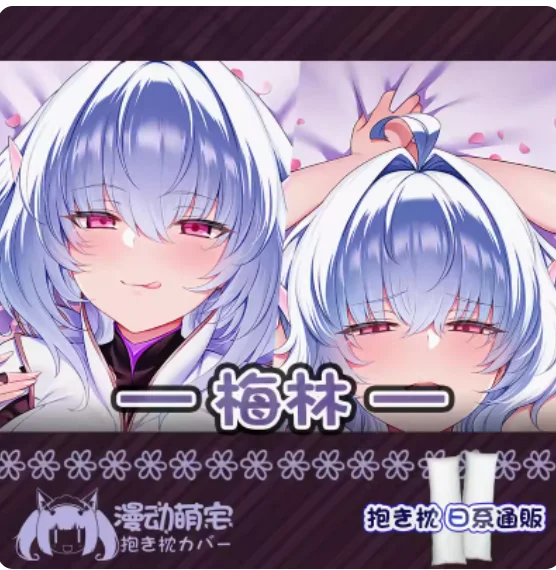 

Anime Fate/Grand Order Merlin Sexy Dakimakura Hing Body Pillow Case Cover Pillowcase Cushion Bedding Gifts MD 1